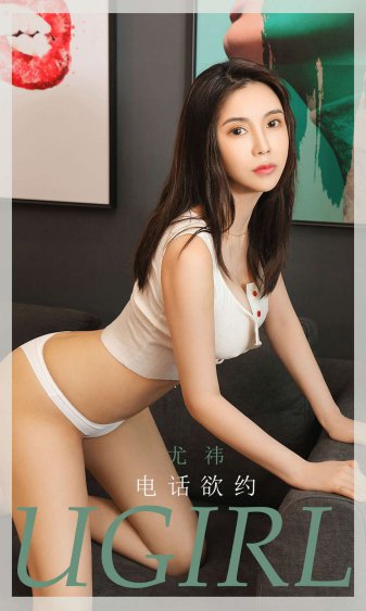 高校女教师