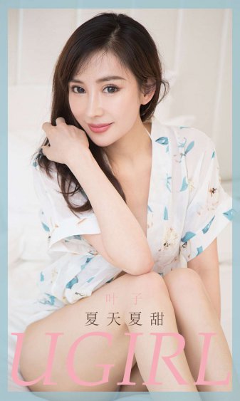 银杏视频高清免费完整版在线