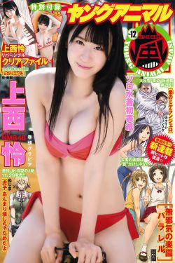 顶流夫妇有点甜漫画下拉式