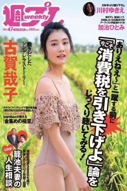 农场主的三个女儿第1集