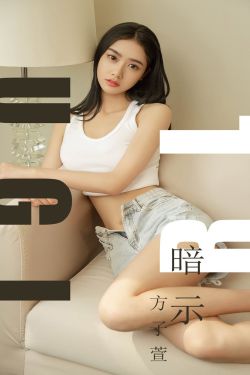 腐女漫网