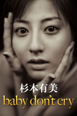 无颜美女